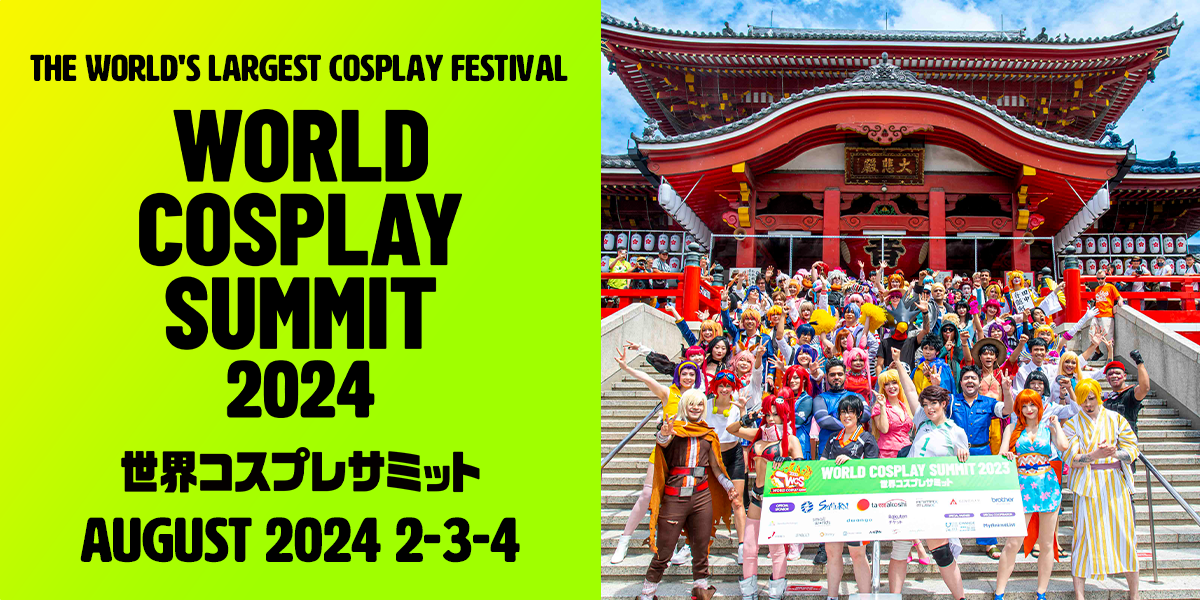 World Cosplay Summit 2024 Event Overview WORLD COSPLAY SUMMIT 2024   Ogp En 