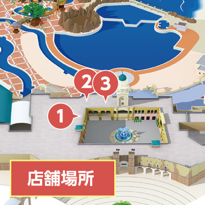 レストラン情報1