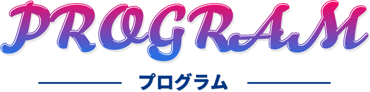 PROGRAM