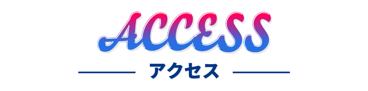 ACCESS