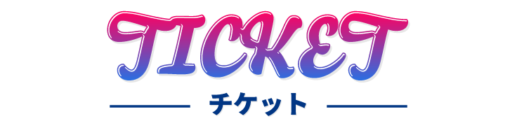 TICKET