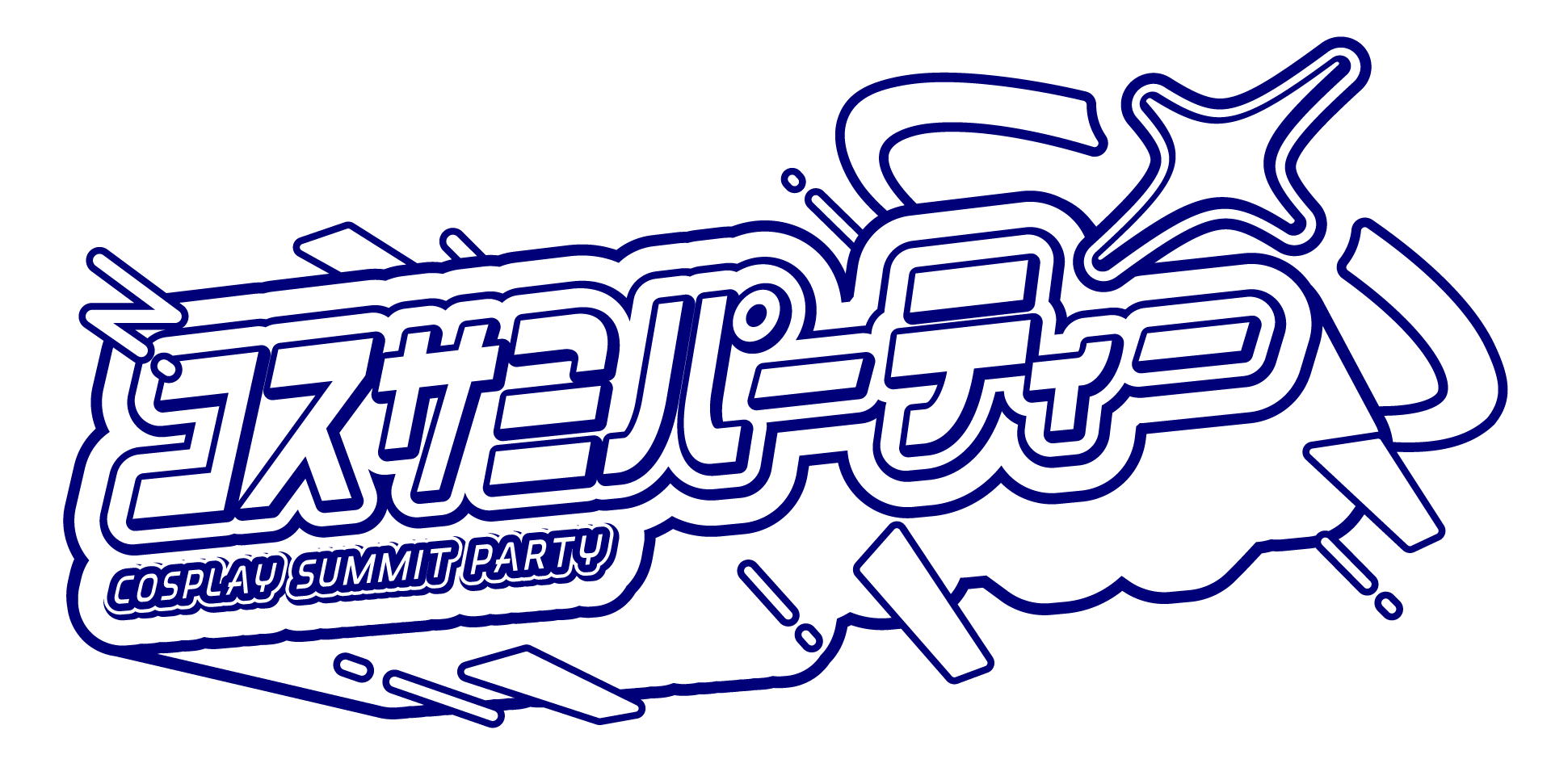 コスサミパーティー